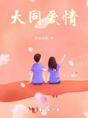大同爱琴海教育机构